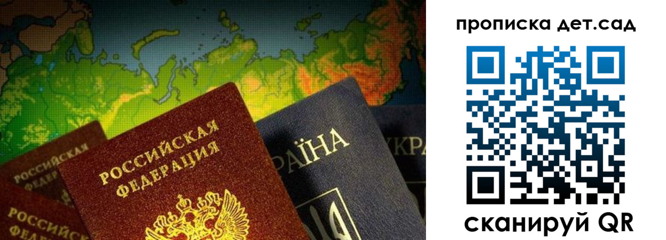 где прописаться в Соликамске