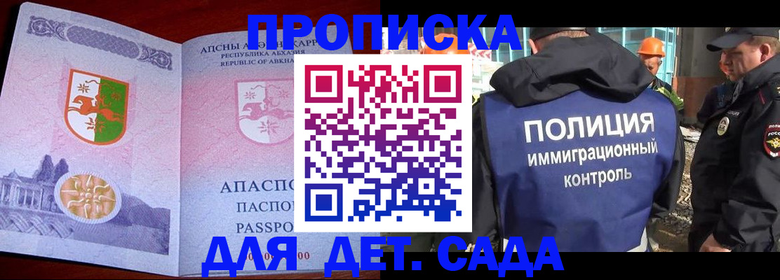 временная регистрация надежно в Соликамске