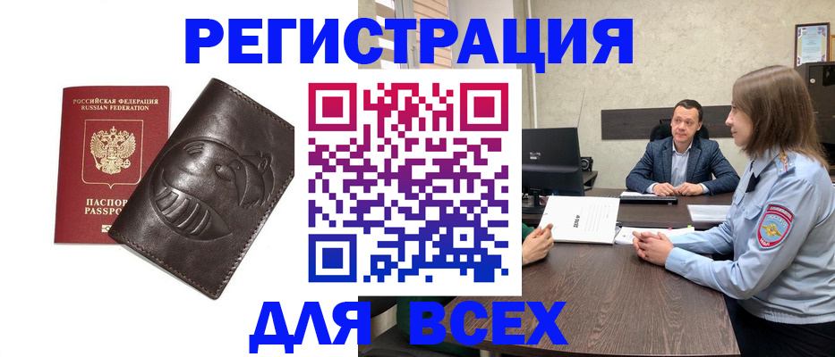 временная регистрация надежно в Соликамске
