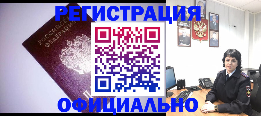 миграционный учет в Соликамске